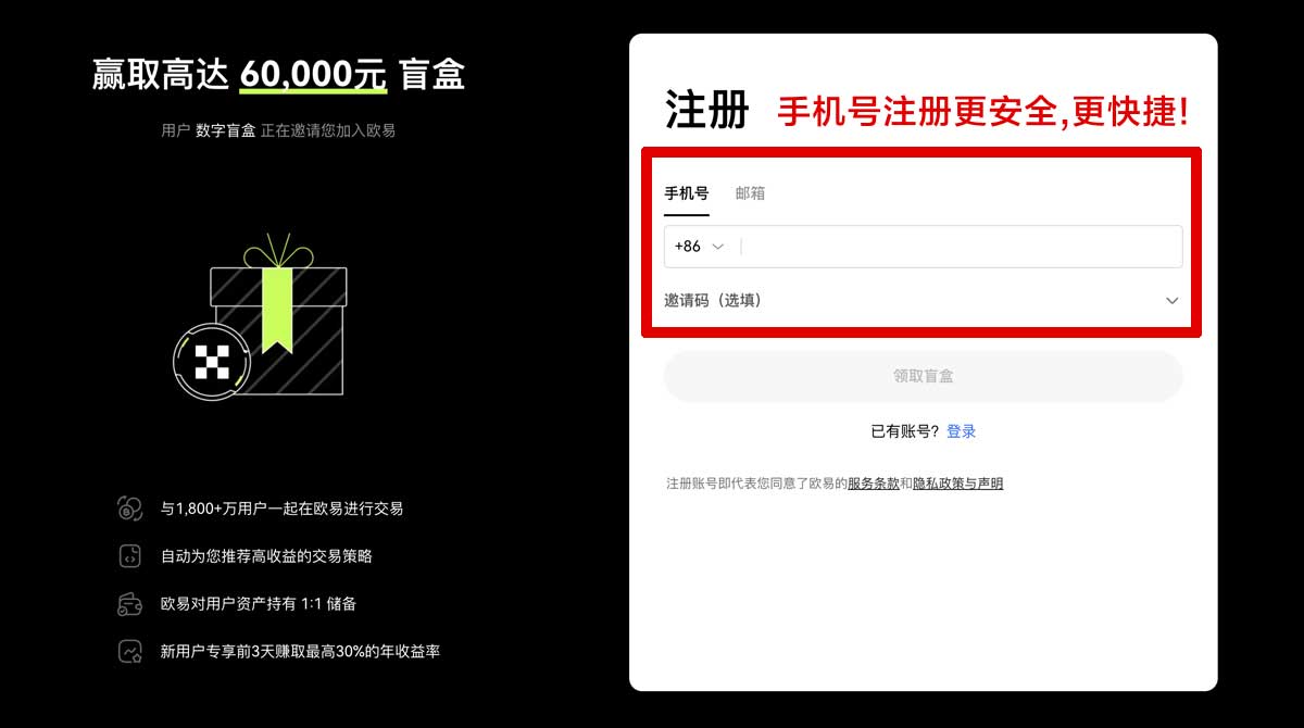 注册安币下载平台_安币平台下载_安币账户步骤