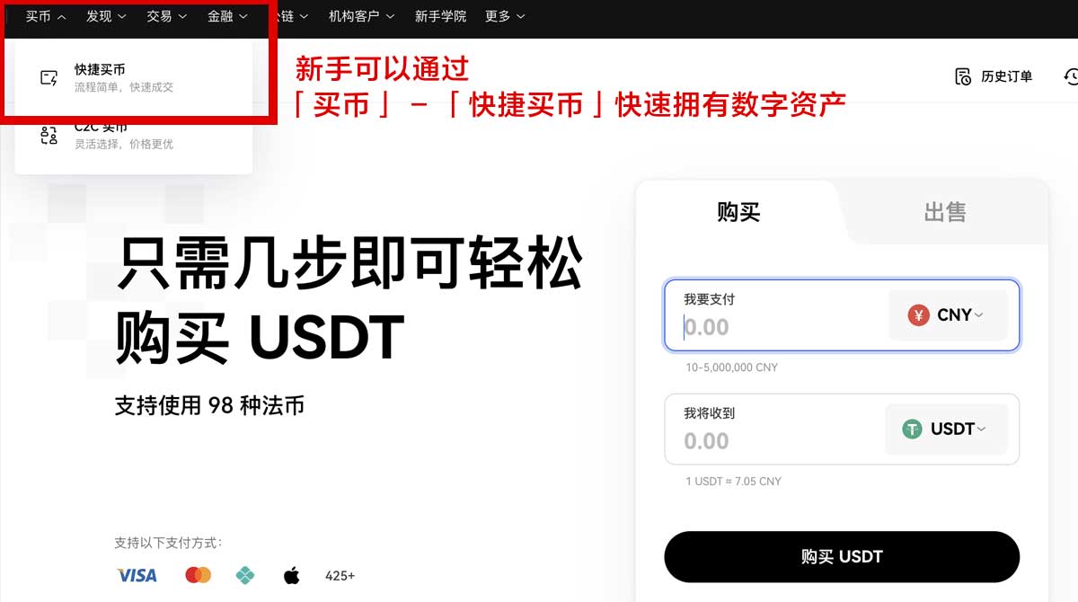 安币下载平台_安币平台下载_安币身份验证流程